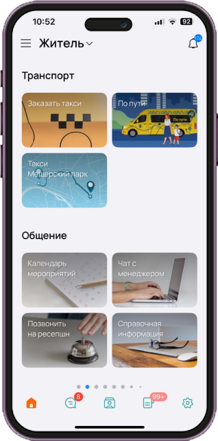 mobile_app1_ru